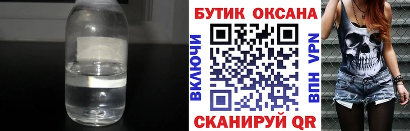 БУТИРАТ BDO 33%  Пучеж 