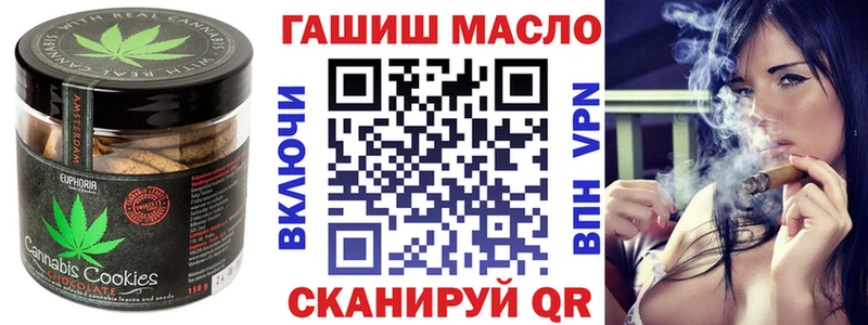 Canna-Cookies марихуана  Пучеж 