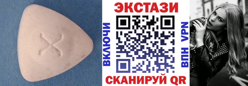 где найти Пучеж darknet официальный сайт Экстази Дубай