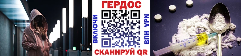 площадка как зайти  Пучеж  ГЕРОИН Афган 