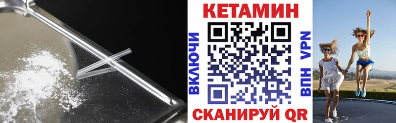 Кетамин ketamine Пучеж