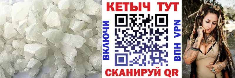 продажа наркотиков  Пучеж  КЕТАМИН ketamine 