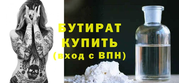трава Осинники