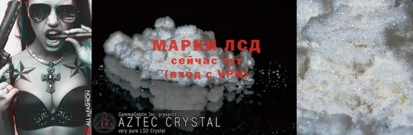 гидра Абинск