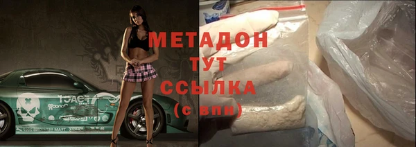 apvp Абаза