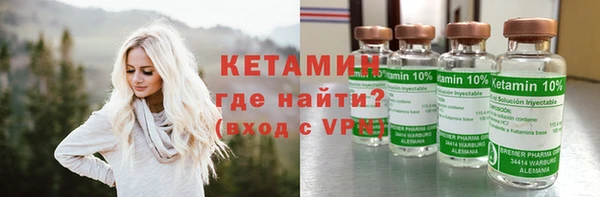 трава Осинники