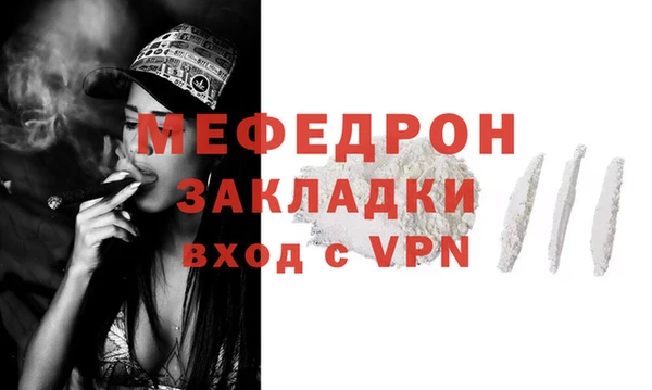 крисы Остров