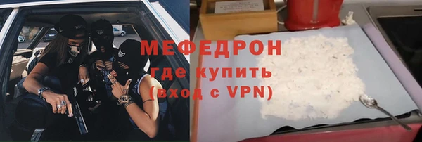 apvp Абаза