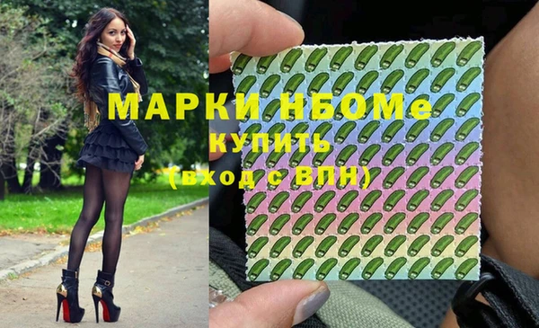 гидра Абинск