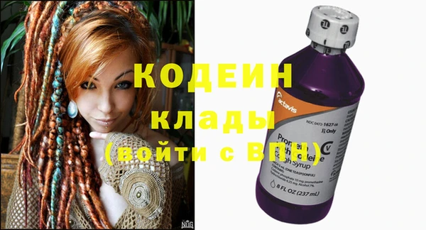 шишки Абдулино