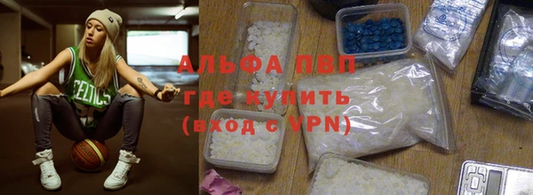 шишки Абдулино