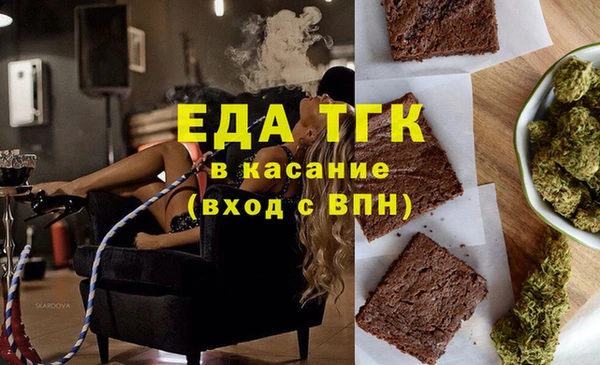 гидра Абинск