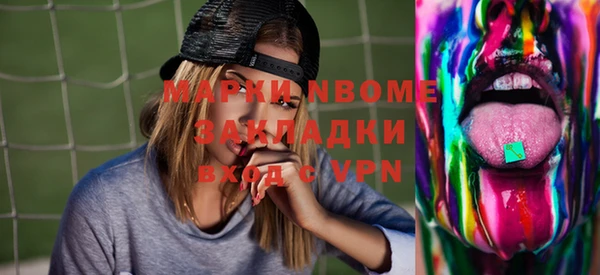 apvp Абаза