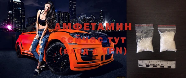 шишки Абдулино
