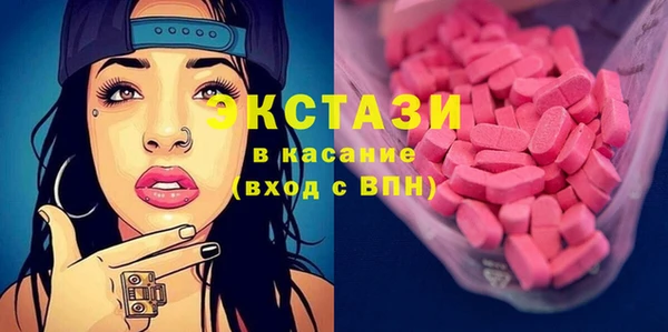 гидра Абинск