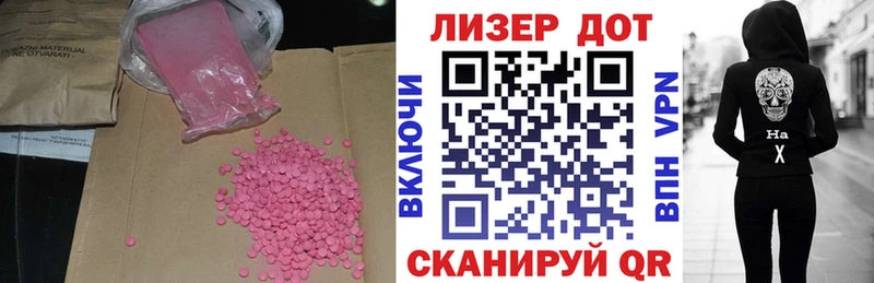 LSD-25 экстази кислота  hydra ONION  Пучеж 
