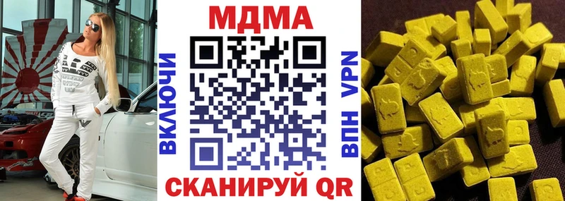 наркошоп  Пучеж  МДМА crystal 