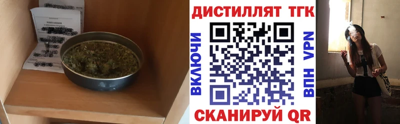 ссылка на мегу tor  Пучеж  Дистиллят ТГК гашишное масло 